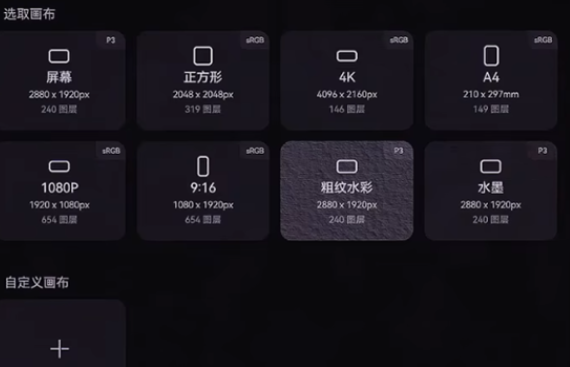 华为天生会画app最新版