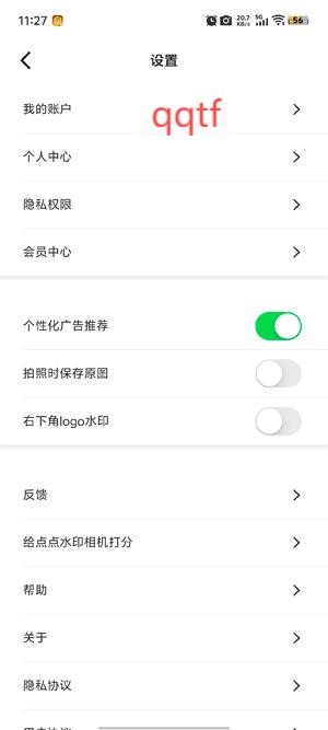 点点水印相机app官方版