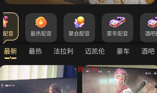 天天素材神器app手机版 天天素材神器app手机版