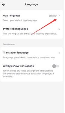 tiktok国际版解除限制版