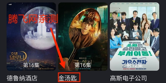 佩奇影视app最新版本 佩奇影视app最新版本