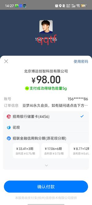 豆梦AIapp官方版 豆梦AIapp官方版