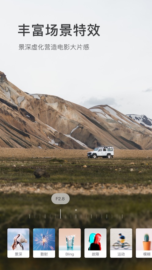 咔嗒相机app官方版0