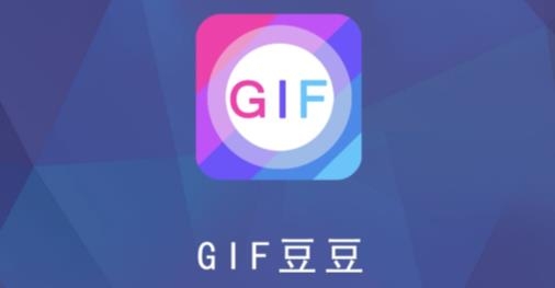GIF豆豆安卓版