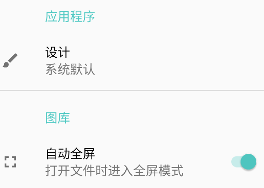 photok相册app手机版
