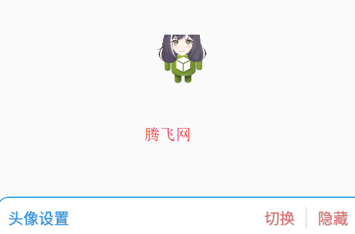 强人锁头X最新版