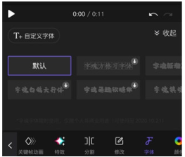VivaCut app最新版