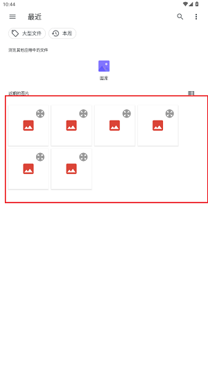 WeShop唯象app最新版 WeShop唯象app最新版