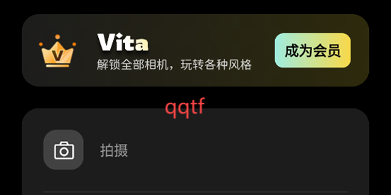 Vita复古相机app官方版 Vita复古相机app官方版