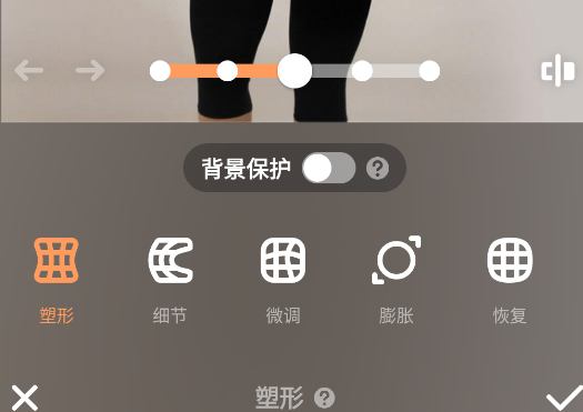 Peachy Pro安卓版 Peachy Pro安卓版