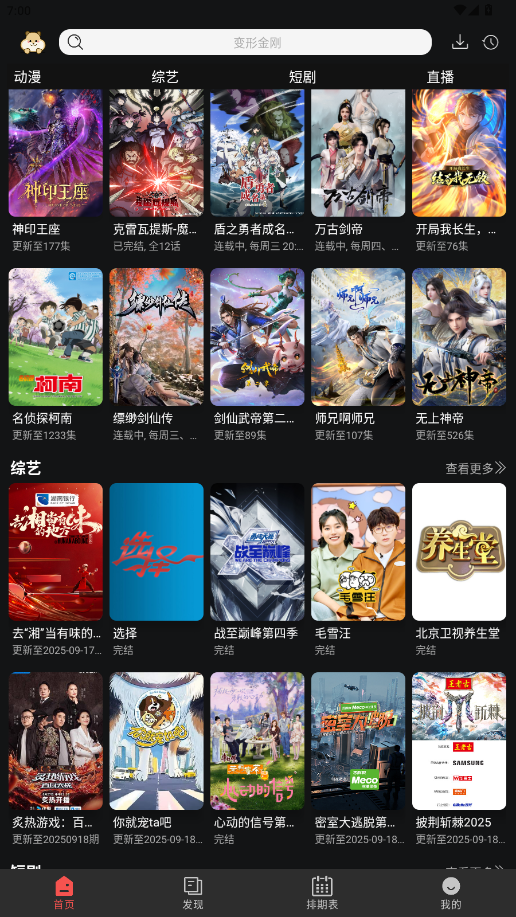 仓鼠4k影视官方版本3