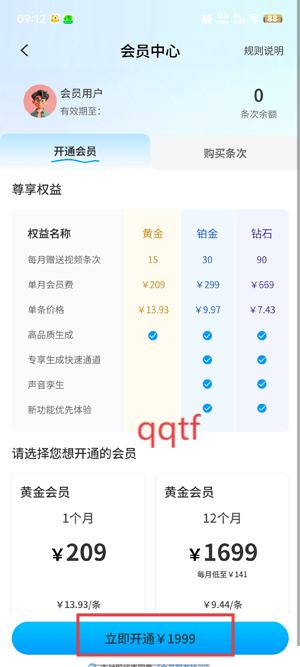 视小云app最新版