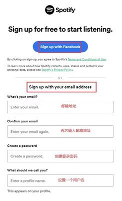 spotify安装包最新版