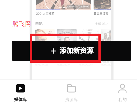 网易爆米花全能播放器app正版(原网易filmly) 网易爆米花全能播放器app正版(原网易filmly)