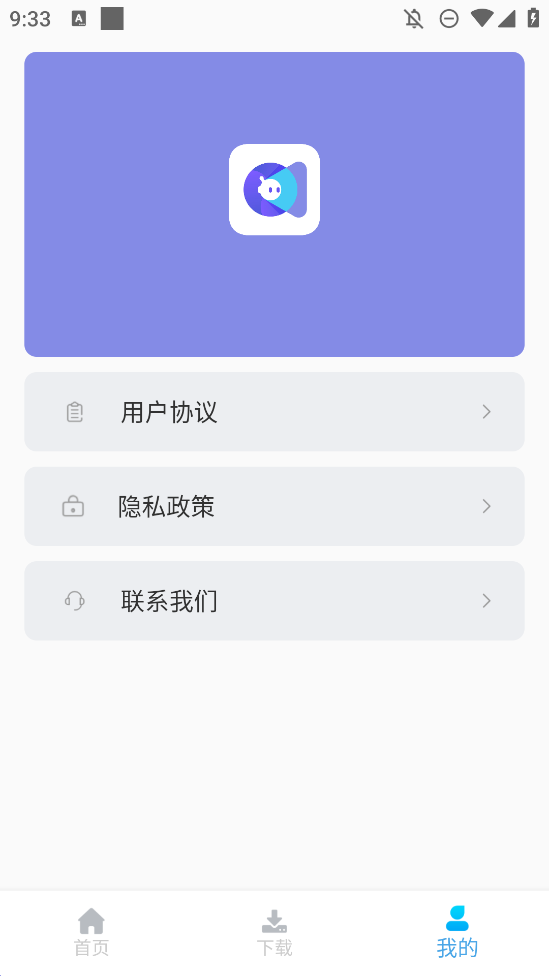视频去重大师app安卓版0