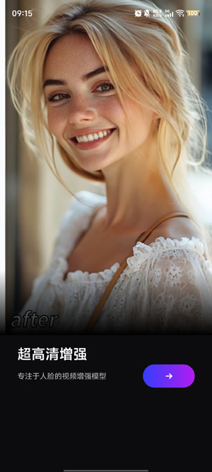 牛小影视频修复app最新版 牛小影视频修复app最新版