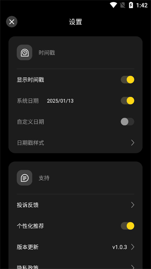 Vita复古相机app官方版 Vita复古相机app官方版