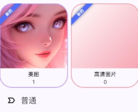 aves相册app官方版