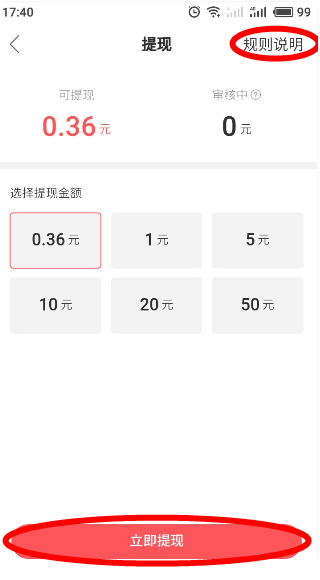 快手极速版app官方版