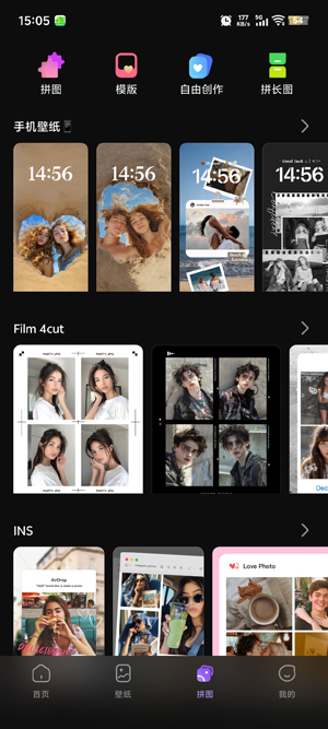 Licowa官方正版(彩虹拼图)