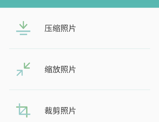 Lit图片压缩官方版 Lit图片压缩官方版