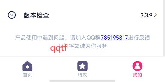 滚动字幕动画app最新版 滚动字幕动画app最新版