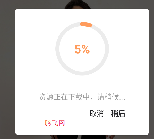 Peachy Pro安卓版 Peachy Pro安卓版