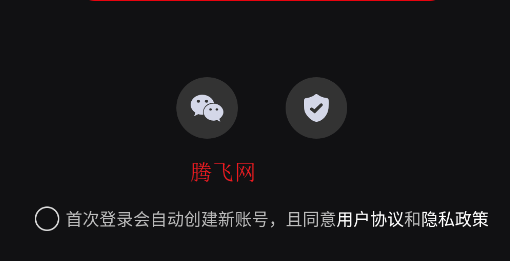 红人蜂软件安卓版