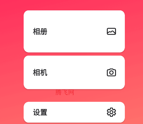 Peachy Pro安卓版 Peachy Pro安卓版