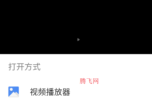 子腾相册安装包
