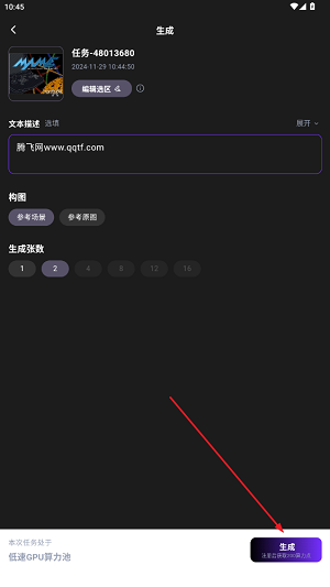 WeShop唯象app最新版 WeShop唯象app最新版