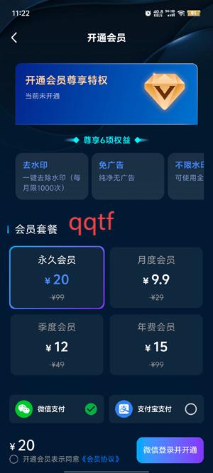 自动定位水印相机app官方版 自动定位水印相机app官方版