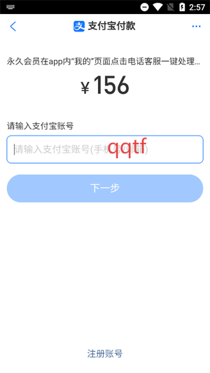 AI视频搜索引擎app官方版