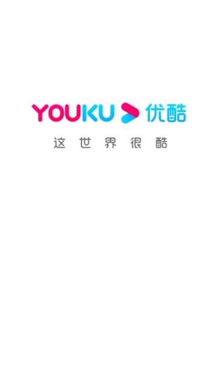 YouKu优酷国际版0
