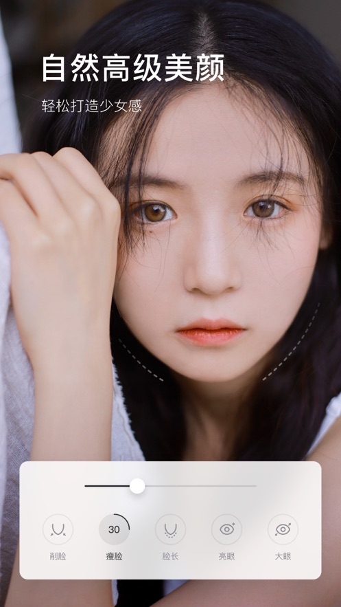 咔嗒相机app官方版3