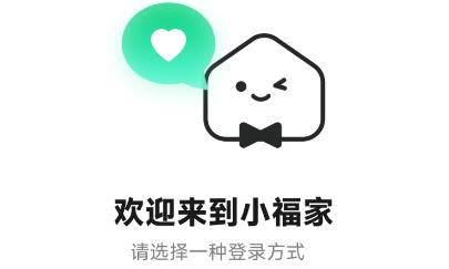 小福家app官方版