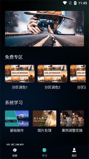 Nice滤镜app最新版