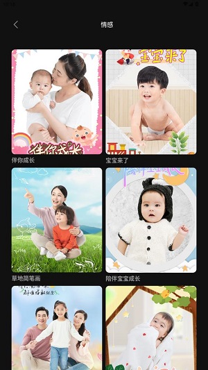 灵鸭相机app最新版