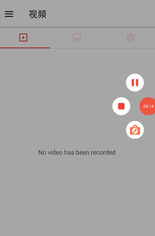 AZ录屏大师最新版