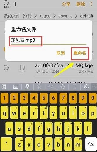 酷狗音乐app正版