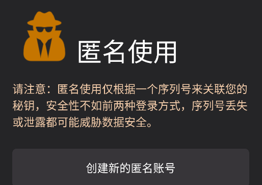 波尔安全相册app官方版