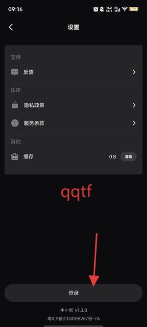 牛小影视频修复app最新版 牛小影视频修复app最新版