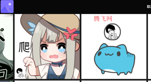 颜值测一测app手机版