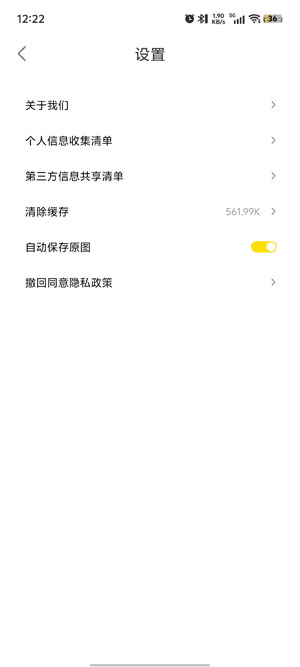 水印Maker经纬度app最新版 水印Maker经纬度app最新版