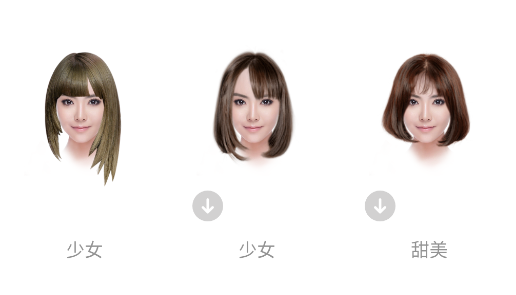 独孤发型设计app手机版(原发型秀秀) 独孤发型设计app手机版(原发型秀秀)