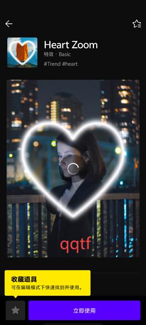 VITA视频编辑器app最新版 VITA视频编辑器app最新版