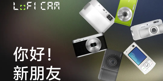 LoFi Cam最新版本 LoFi Cam最新版本