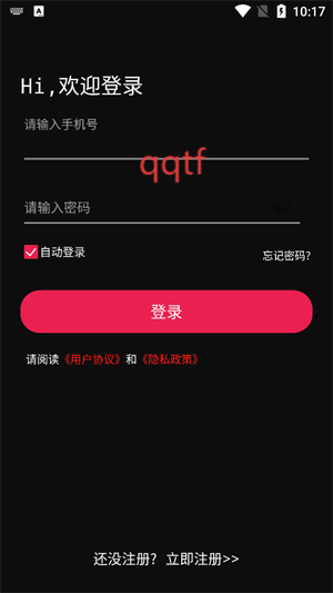 优拍云摄影app官方版