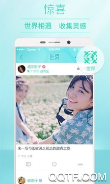 POCO相机 POCO相机