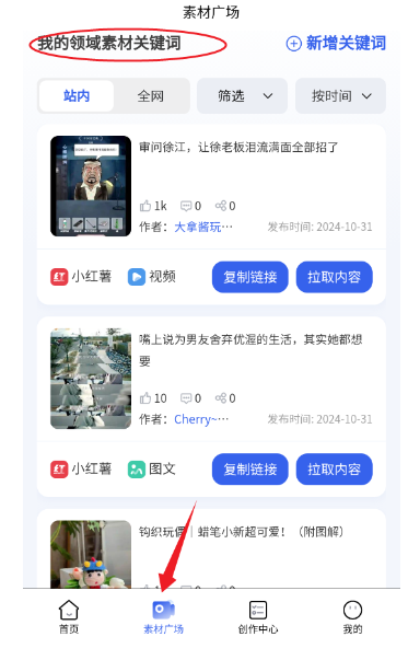 媒小象app安卓版